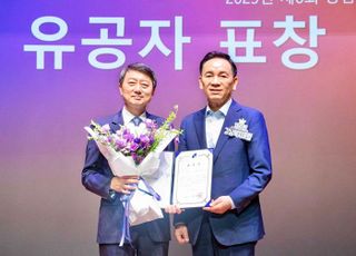 현대백화점그룹, 사회복지 유공 강남구청장 표창 수상
