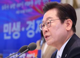 장동혁 제안에?…李 "양도세 기준 고집할 필요 없어" [李대통령 100일 기자회견]