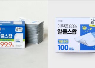 "다이소 'OOO OO' 사용하면 감기 안 걸린다"...뭐길래?