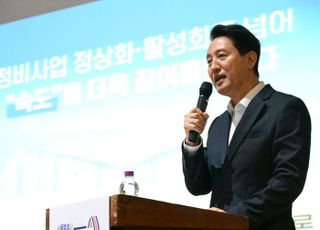 오세훈 "공공은 속도 느려…민간 통해 압도적 공급 확대 달성"
