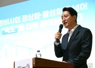 오세훈 "특검, 원로 목사 무리한 수사 선 넘어"