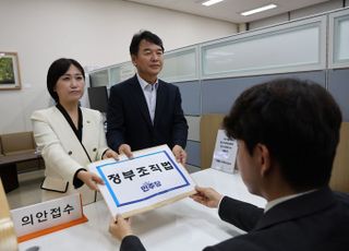 與, 정부조직법 발의…"발목 잡으면 패스트트랙"