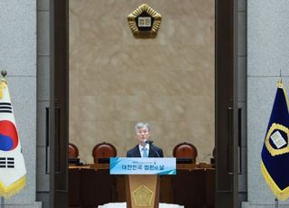 조희대 대법원장 "우려 섞인 시선 무겁게 받아들여…사명 완수 위해 재판 독립 보장돼야"