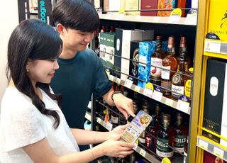 편의점 올 추석 인기 선물 살펴보니…중저가 ‘고기·과일·위스키’가 대세