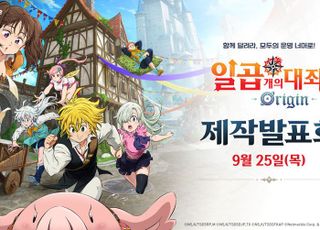 넷마블, 도쿄게임쇼서 '일곱 개의 대죄: 오리진' 제작발표회 개최…개발 비화 소개
