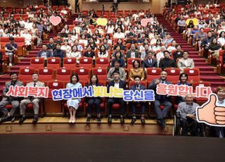 제26회 사회복지의 날 기념, '2025 화성특례시 복지페스타' 성료