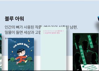 K-문학 열풍 뒤, ‘문학동네’가 쌓아 올린 가치 [출판사 인사이드⑥]