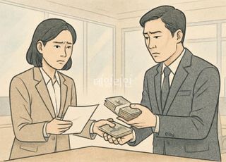수수료 개편 전야…GA, 정착지원금 편법 여전