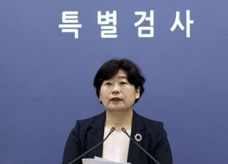 내란특검, '자수자·수사조력자 형 감면' 신설에 "진상 규명 큰 도움 될 것"