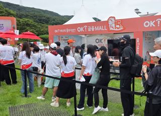 ''2025 KLPGA 투어 OK저축은행 읏맨 오픈 찾은 갤러리들'