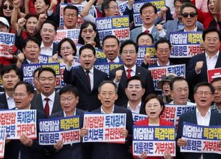 "보이지 않는 대통령은 개딸"…국회서 규탄대회 연 국민의힘