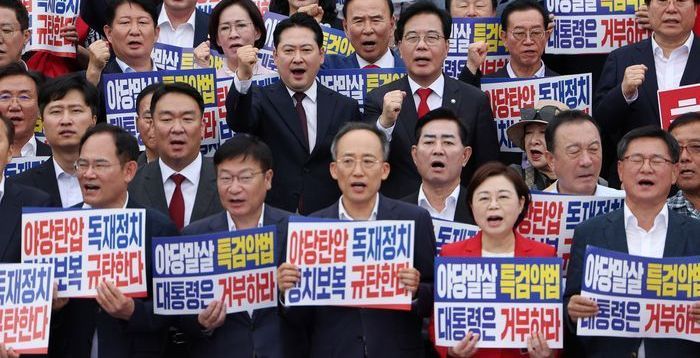 "보이지 않는 대통령은 개딸"…국회서 규탄대회 연 국민의힘