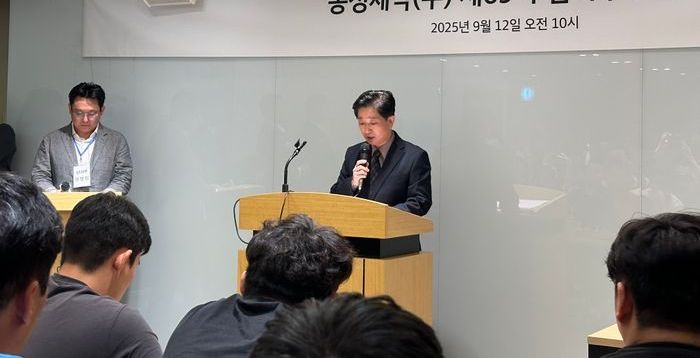 [현장] 동성제약 나원균 대표 해임안 철회…현 경영진 체제 유지