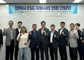 표준협회, '협력사 ESG지원사업 참여기업' 현장 간담회 개최