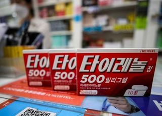 임산부 "나도 먹었는데..." 타이레놀, 태아 자폐증과 연관 있다?