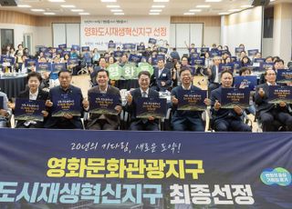 김동연“'수원 영화지구' 관광·문화 어우러진 명품 타운 될 것”