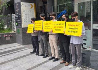 [현장] 삼촌 vs 조카 운명의 날…동성제약 '7시간 진통' 끝 현 경영진 체제 유지