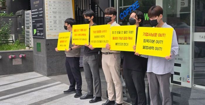 [현장] 삼촌 vs 조카 운명의 날…동성제약 '7시간 진통' 끝 현 경영진 체제 유지