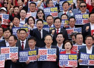 [데일리안 오늘뉴스 종합]"보이지 않는 대통령은 개딸"…국회서 규탄대회 연 국민의힘, 한참 답변한 李대통령, 김진태 발언 기회 요청엔 '제동', 김건희특검, 권성동 체포동의안 중앙지법 제출…다음주 구속 기로 등