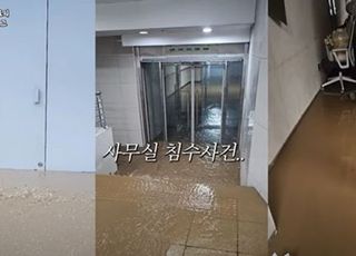 조민 "1000만원 손실"...무슨 일 있었나 보니