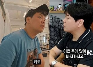 결혼 앞둔 곽튜브 "위고비 없이 살 뺀 비결은 '이것'" [데일리 헬스]