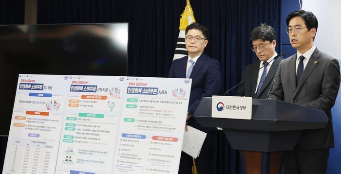 '소비쿠폰 제외' 건보료 상위 10%, 1인당 얼마나 내고 있을까