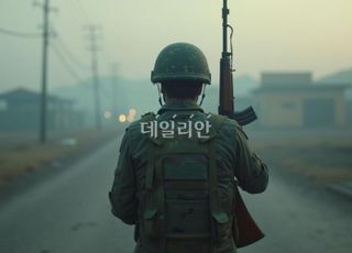 인천 대청도 해병부대서 20대 병장 1명 총상으로 사망