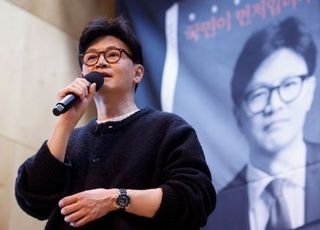 특검 압박에 한동훈 자서전 '역주행'…무리수에 민심 들썩?