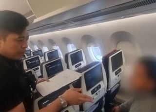 200만명 분 코카인 국내 유통…해경, 해외 도주한 마약사범 송환