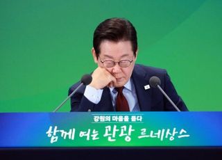 국민의힘 "李대통령, 野지자체장 병풍 세우고 면박…'정치차별·관권선거' 멈춰라"