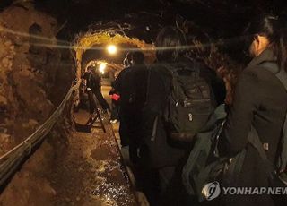 ‘조선인 노동 강제성’ 또 뺐다…‘반쪽’ 행사로 그친 日 사도광산 추도식
