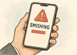 URL 링크 있는 2차 소비쿠폰 문자·알림... “100% 사기”