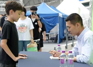 '용인시민의 날', 스포츠 스타와 함께하는 특별한 축제 열린다