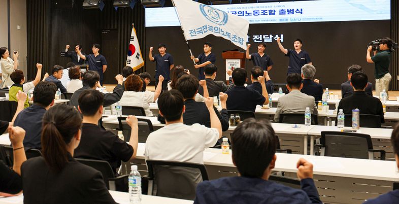 전공의들 "혹사의 정당화 끝났다"…전국단위 노조 출범 '3000명 가입'
