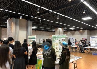 경기도교육청,제33회 경기도과학동아리활동발표회 개최