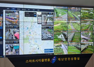 용인특례시, 사물인터넷 센서 연계 재난 대응 통합 관제 체계 구축