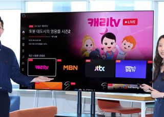 LGU+, FAST 채널 12개 삼성 TV 플러스 송출…JTBC·MBN 등 포함
