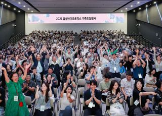 6500명 모였다…삼성바이오로직스, 임직원 가족 초청행사 개최
