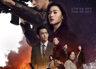 전지현·강동원 '북극성', 디즈니플러스 월드와이드 2위