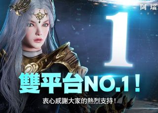컴투스홀딩스 액션 MMORPG '아레스', 대만 앱마켓 인기 1위 달성