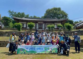 경기도, '경기옛길' 명예 완주자 1000명 넘어
