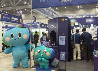 '경기도 캐릭터 봉공이' 대한민국 지자체·공공 캐릭터 페스티벌 대상 ‘특별상’