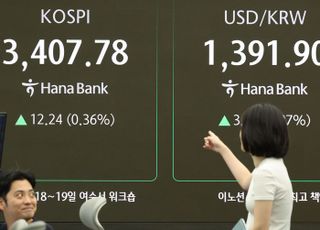 대주주 기준 50억 현행 유지…코스피 3400 돌파 [시황]