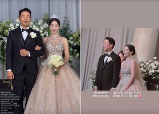 '프로시집러' 김하영 진짜 결혼했다...결혼식 영상 보니