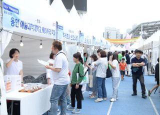 9월 27~28일, 용인 미르스타디움에서 '식품산업 박람회' 개최