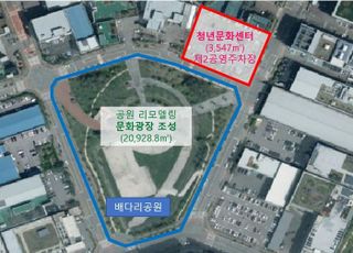 '수원델타플렉스'에 주차장 포함 청년복합문화공간 조성