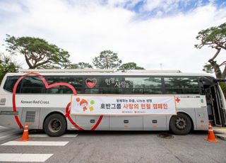 호반그룹, ‘사랑의 헌혈 캠페인’ 진행…임직원 40여명 참여