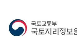 국토지리정보원, 미주지리역사연구소 회원국 대상 초청 연수