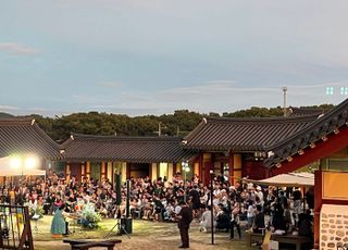 양주시, ‘2025 양주관아지 밤마실’성료..국가유산 야행 축제 잇는다
