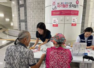 인천세종병원, ‘자기혈관 숫자알기 레드서클 캠페인’ 시행